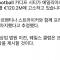 카디프 시티, 에밀리아노 살라 관련하여 낭트 고소