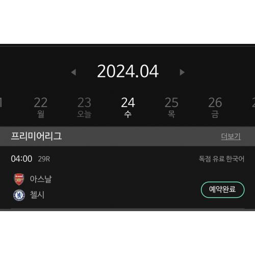 3시30분에 일어날 수 있기를