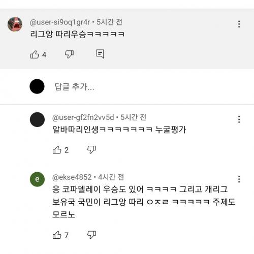유튜브놈둘 내려치기오지네