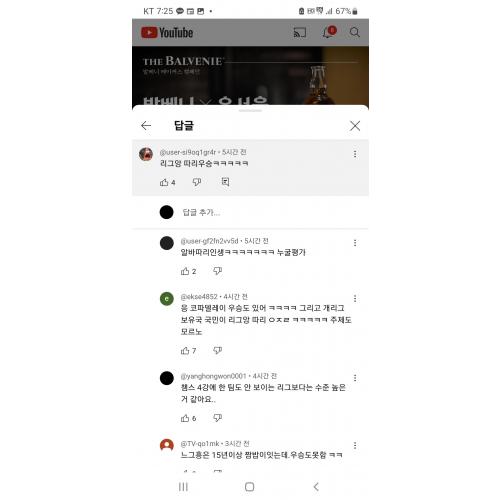 유튜브놈둘 내려치기오지네