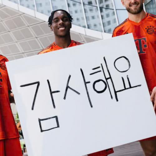 [공홈] FC 바이에른, 한국에 감사인사